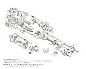 画像1: 【シマノ純正お取り寄せパーツ：納期1ヶ月】17エクスセンス DC XG 右　商品コード：037350