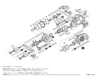 【シマノ純正お取り寄せパーツ：納期1ヶ月】１６スコーピオン ７１ＨＧ　商品コード：034731