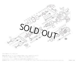 画像1: 【シマノ純正お取り寄せパーツ：納期1ヶ月】１６スコーピオン ７１ＨＧ　商品コード：034731
