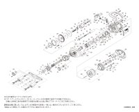 【シマノ純正お取り寄せパーツ：納期1ヶ月】22エクスセンス DC XG L　商品コード：044976