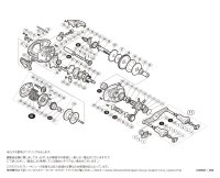 【シマノ純正お取り寄せパーツ：納期1ヶ月】１６スコーピオン ７０　商品コード：034717