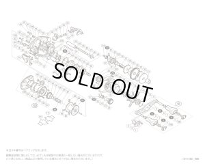 画像1: 【シマノ純正お取り寄せパーツ：納期1ヶ月】15アルデバラン 50純正スプール（50, 51, 50HG, 51HG）商品コード：033840 85番 S Part No. 10L3Q スプール組（ベアリング入り）+86番 S Part No. 1046L ブレーキシューＳ（クリア）4個セット【中サイズ送料】