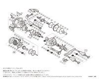 【シマノ純正お取り寄せパーツ：納期1ヶ月】１６スコーピオン ７０ＸＧ　商品コード：037831