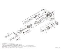 【シマノ純正お取り寄せパーツ：納期1ヶ月】22クラド DC 201XG　商品コード：045041