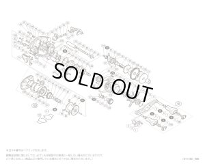 画像1: 【シマノ純正お取り寄せパーツ：納期1ヶ月】15アルデバラン 50 HG　商品コード：033864