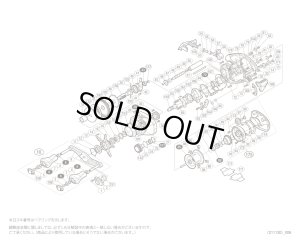 画像1: 【シマノ純正お取り寄せパーツ：納期1ヶ月】15アルデバラン 51 HG　商品コード：033871
