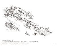 【シマノ純正お取り寄せパーツ：納期1ヶ月】20エクスセンス DCSS XG R　商品コード：041890