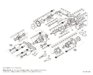 画像1: 【シマノ純正お取り寄せパーツ：納期1ヶ月】16ステファーノ 101XG　商品コード：036186