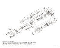 【シマノ純正お取り寄せパーツ：納期1ヶ月】23カルカッタコンクエスト MD 301XGLH　商品コード：045942