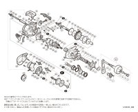 【シマノ純正お取り寄せパーツ：納期1ヶ月】19グラップラーCT純正スプール（150XG, 151XG）商品コード：037848 91番 S Part No. 13GGC スプール組（ベアリング入り）【中サイズ送料】