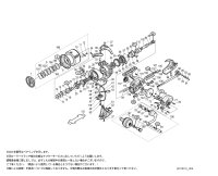 【シマノ純正お取り寄せパーツ：納期1ヶ月】18-19ステラ C5000HG　商品コード：041319