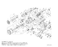 【シマノ純正お取り寄せパーツ：納期1ヶ月】19ヴァンキッシュ  C3000SDHHG　商品コード：039590