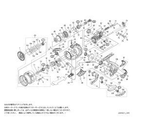 画像1: 【シマノ純正お取り寄せパーツ：納期1ヶ月】19ヴァンキッシュ  C3000　商品コード：039756