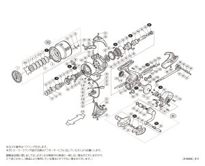 画像1: 【シマノ純正お取り寄せパーツ：納期1ヶ月】18-19ステラ 4000MHG　商品コード：038104