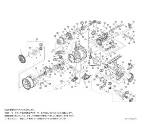 画像1: 【シマノ純正お取り寄せパーツ：納期1ヶ月】19ヴァンキッシュ C2000S　商品コード：039507