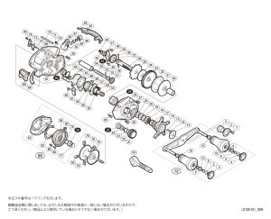 画像1: 【シマノ純正お取り寄せパーツ：納期1ヶ月】16グラップラーBB純正スプール（200HG, 201HG）商品コード：035653 75番 S Part No. 13AV3 スプール組+76番 S Part No. 1046M ブレーキシュー（Ｍ）赤4個セット【中サイズ送料】