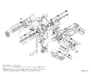 画像1: 【シマノ純正お取り寄せパーツ：納期1ヶ月】18-19ステラ 4000XG　商品コード：038098