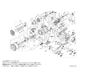 画像1: 【シマノ純正お取り寄せパーツ：納期1ヶ月】19ヴァンキッシュ  C3000SDH　商品コード：041654