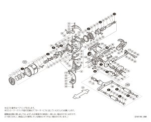 画像1: 【シマノ純正お取り寄せパーツ：納期1ヶ月】18-19ステラ 1000SSSDH　商品コード：037978