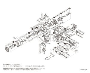 画像1: 【シマノ純正お取り寄せパーツ：納期1ヶ月】18-19ステラ 1000SSSPG　商品コード：037961