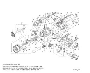 画像1: 【シマノ純正お取り寄せパーツ：納期1ヶ月】19ヴァンキッシュ C2500SHG　商品コード：039545