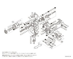 画像1: 【シマノ純正お取り寄せパーツ：納期1ヶ月】18-19ステラ C2500SHG　商品コード：038005