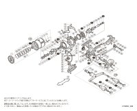 【シマノ純正お取り寄せパーツ：納期1ヶ月】18-19ステラ C3000SDHHG　商品コード：038043