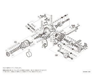 画像1: 【シマノ純正お取り寄せパーツ：納期1ヶ月】20ストラディックSW 5000XG　商品コード：042446