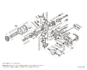 画像1: 【シマノ純正お取り寄せパーツ：納期1ヶ月】20ストラディックSW 4000XG　商品コード：042422