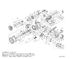 画像1: 【シマノ純正お取り寄せパーツ：納期1ヶ月】19ヴァンキッシュ  C5000HG　商品コード：041661