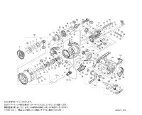 【シマノ純正お取り寄せパーツ：納期1ヶ月】19ヴァンキッシュ  4000MHG　商品コード：039620