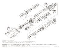 【シマノ純正お取り寄せパーツ：納期1ヶ月】21カルカッタコンクエスト 101　商品コード：042330