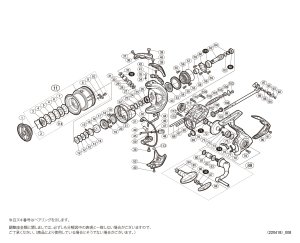 画像1: 【シマノ純正お取り寄せパーツ：納期1ヶ月】19ストラディック 3000MHG　商品コード：040213