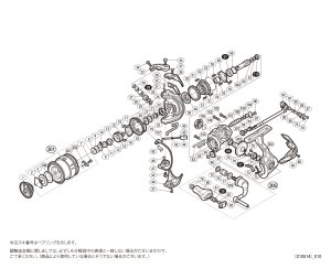 画像1: 【シマノ純正お取り寄せパーツ：納期1ヶ月】19ストラディック C2000SHG　商品コード：040145