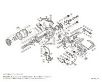 【シマノ純正お取り寄せパーツ：納期1ヶ月】19ストラディック 2500S　商品コード：040169