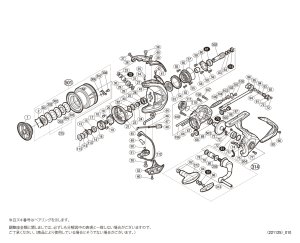 画像1: 【シマノ純正お取り寄せパーツ：納期1ヶ月】19ストラディック C3000XG　商品コード：040206