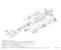 【シマノ純正お取り寄せパーツ：納期1ヶ月】22カルカッタコンクエスト 201XG　商品コード：044419