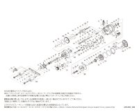 【シマノ純正お取り寄せパーツ：納期1ヶ月】22カルカッタコンクエスト 201XG　商品コード：044419