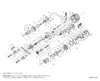 【シマノ純正お取り寄せパーツ：納期1ヶ月】20カルカッタコンクエストDC 101HG　商品コード：040862