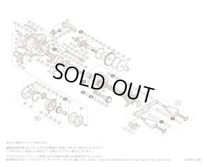 画像1: 【シマノ純正お取り寄せパーツ：納期1ヶ月】17クロナークMGL 150HG　商品コード：037251