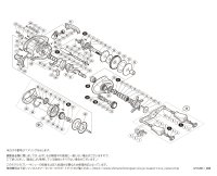 【シマノ純正お取り寄せパーツ：納期1ヶ月】17クロナークMGL 150　商品コード：037237