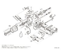 【シマノ純正お取り寄せパーツ：納期1ヶ月】20ストラディックSW 10000HG　商品コード：042507