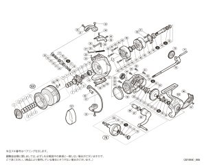 画像1: 【シマノ純正お取り寄せパーツ：納期1ヶ月】20ストラディックSW 10000HG　商品コード：042507