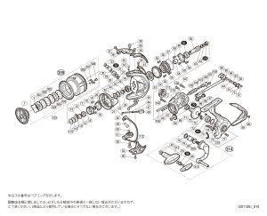 画像1: 【シマノ純正お取り寄せパーツ：納期1ヶ月】19ストラディック C3000　商品コード：040183