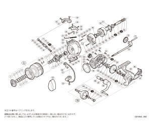 画像1: 【シマノ純正お取り寄せパーツ：納期1ヶ月】20ストラディックSW 8000HG　商品コード：042491