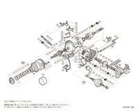 【シマノ純正お取り寄せパーツ：納期1ヶ月】20ストラディックSW 6000PG　商品コード：042453