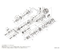 【シマノ純正お取り寄せパーツ：納期1ヶ月】20カルカッタコンクエストDC 101　商品コード：040848