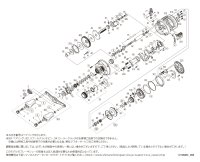 【シマノ純正お取り寄せパーツ：納期1ヶ月】21カルカッタコンクエスト 101HG　商品コード：042378