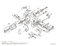 【シマノ純正お取り寄せパーツ：納期1ヶ月】20ストラディックSW 8000PG　商品コード：042484