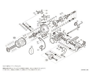 画像1: 【シマノ純正お取り寄せパーツ：納期1ヶ月】20ストラディックSW 8000PG　商品コード：042484